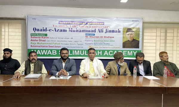 প্রেসক্লাবে এবার মুহাম্মদ আলী জিন্নাহর জন্মদিন পালন