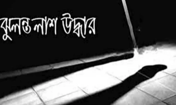 কুষ্টিয়ায় নারী পুলিশ সদস্যের ঝুলন্ত মরদেহ উদ্ধার