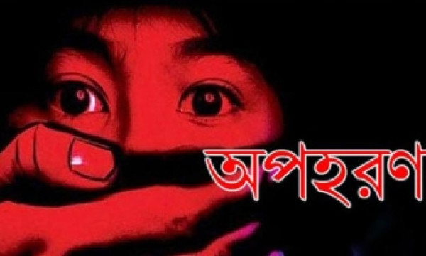 বাসা থেকে নারী চিকিৎসককে অপহরণ