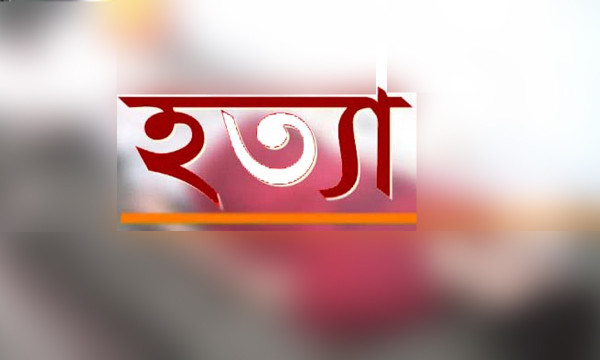 রাজধানীতে অটোরিকশা চালককে কুপিয়ে হত্যা