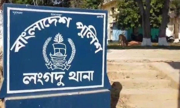রাঙামাটিতে গুলিবিদ্ধ অজ্ঞাত লাশ উদ্ধার