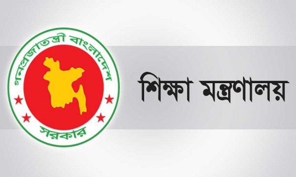 একযোগে ৪ শিক্ষা বোর্ডের চেয়ারম্যানদের অপসারণ