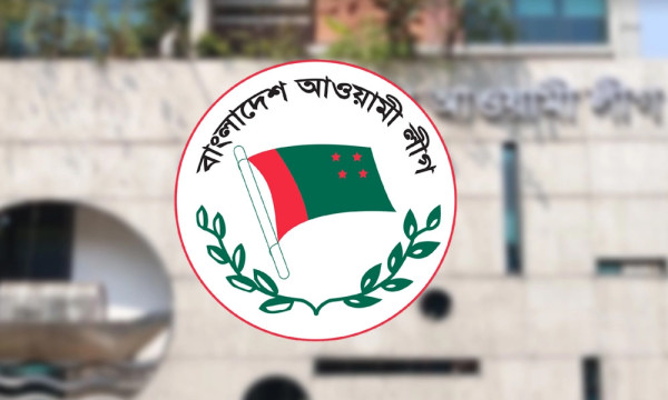 অন্তর্বর্তীকালীন সরকার অসাংবিধানিক ও অবৈধভাবে ক্ষমতা দখল করেছে: আ.লীগ