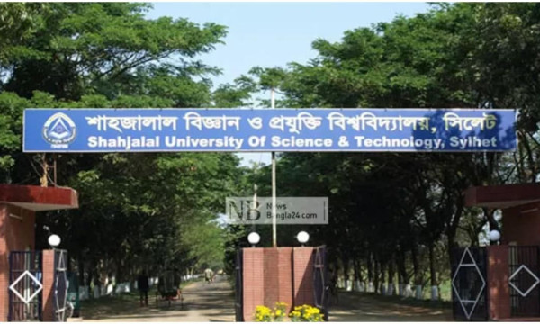 শাবিপ্রবি ছাত্রলীগের ২৯ সদস্যকে সাময়িক বহিষ্কার
