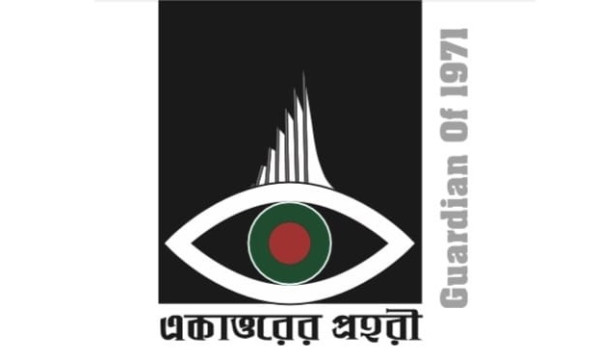 ৭২'র সংবিধান বাতিলের অপচেষ্টার বিরুদ্ধে যুক্তরাষ্ট্র অভিবাসীদের নিন্দা