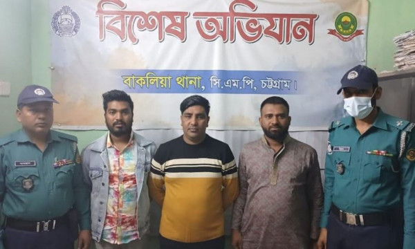 চট্টগ্রামে আওয়ামী লীগ-ছাত্রলীগের ১৯ নেতাকর্মী গ্রেফতার