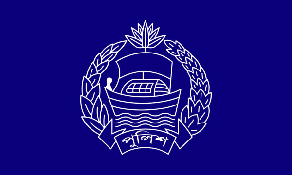 মানবেন্দ্রের বাড়িতে হামলা: আলীগের নেতাকর্মীদের ফাঁসানোর অভিযোগ