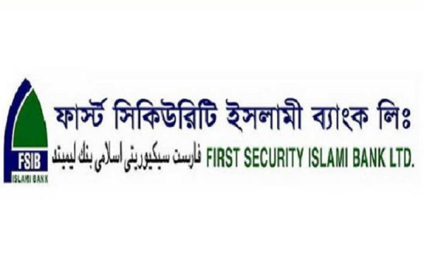 ফার্স্ট সিকিউরিটি ইসলামী ব্যাংকের এমডি চাকরিচ্যুত