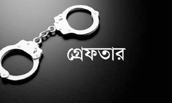 ২৪ ঘণ্টায় সারা দেশে গ্রেফতার আরও ১৫৭২