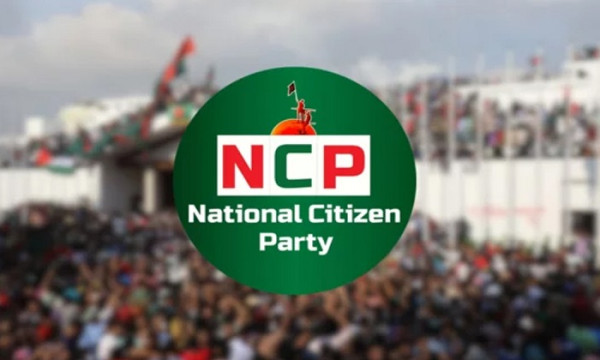 মাদারীপুরে এনসিপির পদযাত্রা স্থগিত