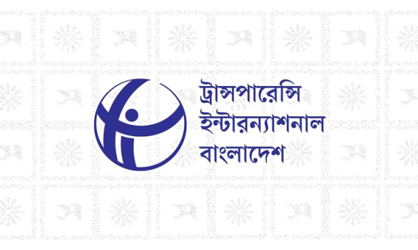 জুলাই স্মৃতি জাদুঘর নির্মাণ ও সংস্কারের ক্রয়পদ্ধতি নিয়ে টিআইবির উদ্বেগ