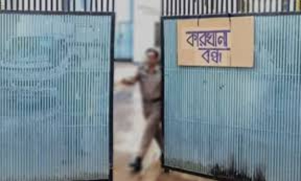দেশের ৩৫৩ পোশাক কারখানা বন্ধ, সোয়া লাখ শ্রমিক বেকার : বিজিএমইএ