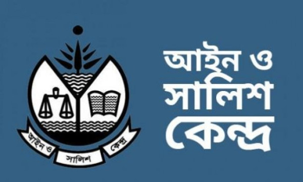 নেত্রকোনায় পুলিশ হেফাজতে নির্যাতনের অভিযোগ, সত্যতা পেয়েছে আসক
