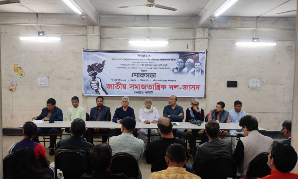 ড.ইউনুস বাংলাদেশকে মুক্তিযুদ্ধ বিরোধী পথে ঠেলে দিয়েছে- জাসদ